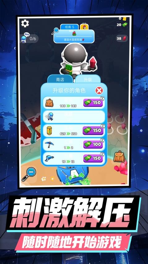 暖阳小村游戏v1.0.1截图3