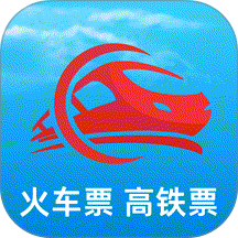 火车订票123助手官网版 v1.0.4
