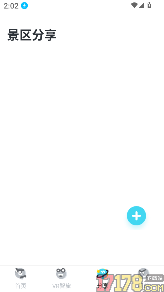 户外徒步地图app