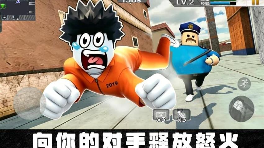 越狱模拟游戏v1.0.1截图4