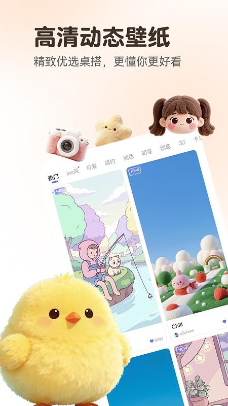 万能语言翻译器最新版v3.9.9截图2
