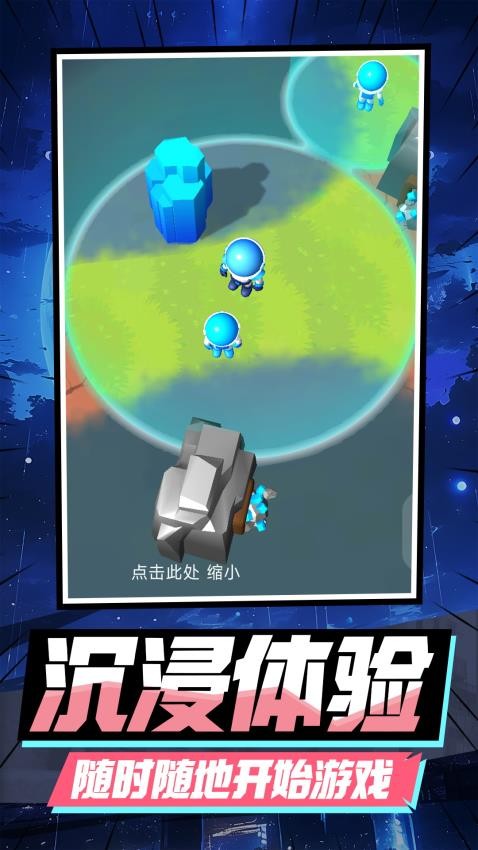 暖阳小村游戏v1.0.1截图5