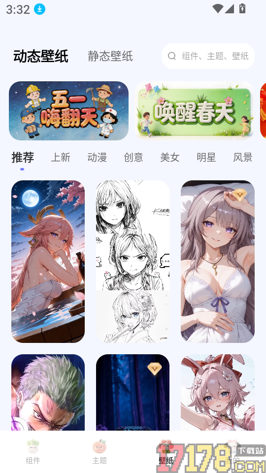 万能语言翻译器最新版