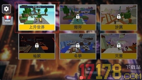 神奇快跑大师游戏