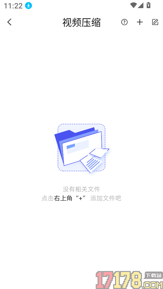 手机管家一键管理app