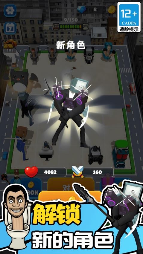 无敌真男人大战游戏v3.0.1截图3