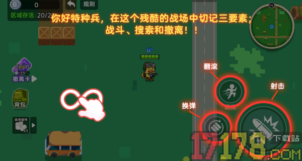 鸭鸭刺激战场游戏