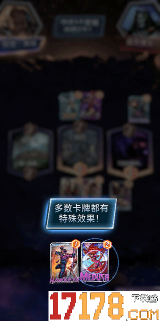 漫威终极逆转游戏