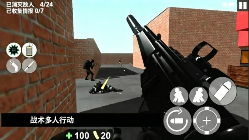 CQB战术射击部队游戏v1.0截图3