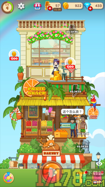 合并甜食游戏