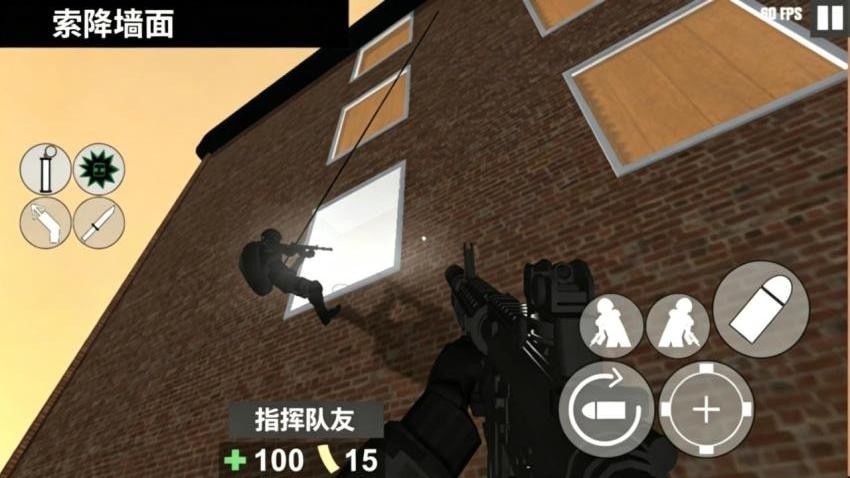 CQB战术射击部队游戏v1.0截图5