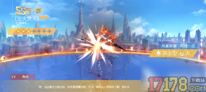 异次元主公游戏