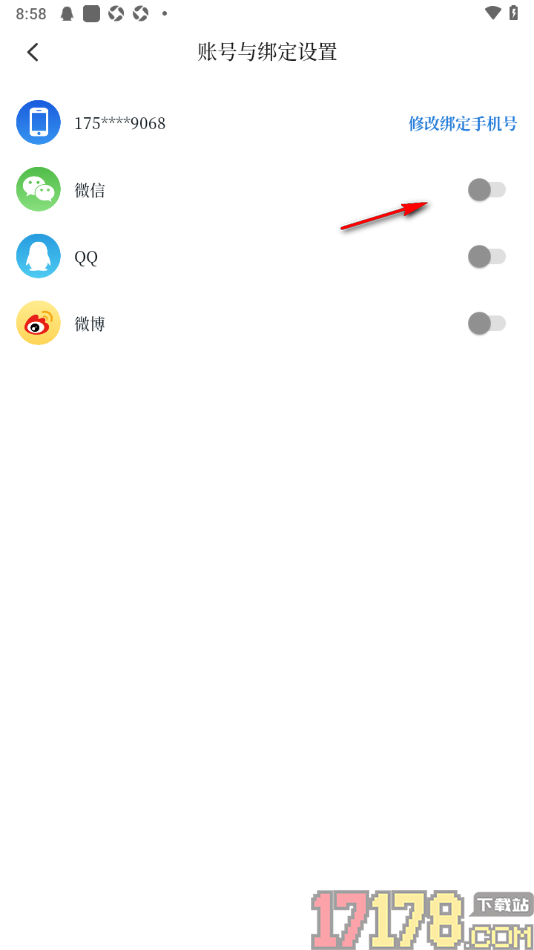 辽望手机版设置授权绑定微信账号的方法