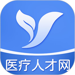 医疗人才网医护招聘官方版 v1.0.4
