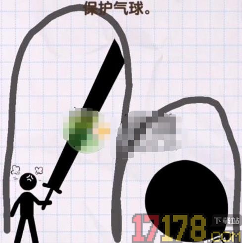 救救火柴人画线挑战游戏