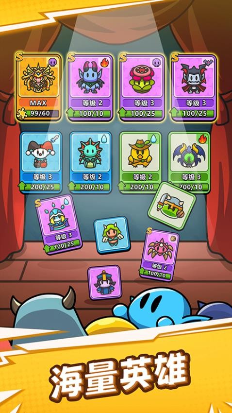 勇闯要塞游戏v4.1.0截图1