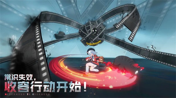 异环国际服v1.0.7.70820截图2
