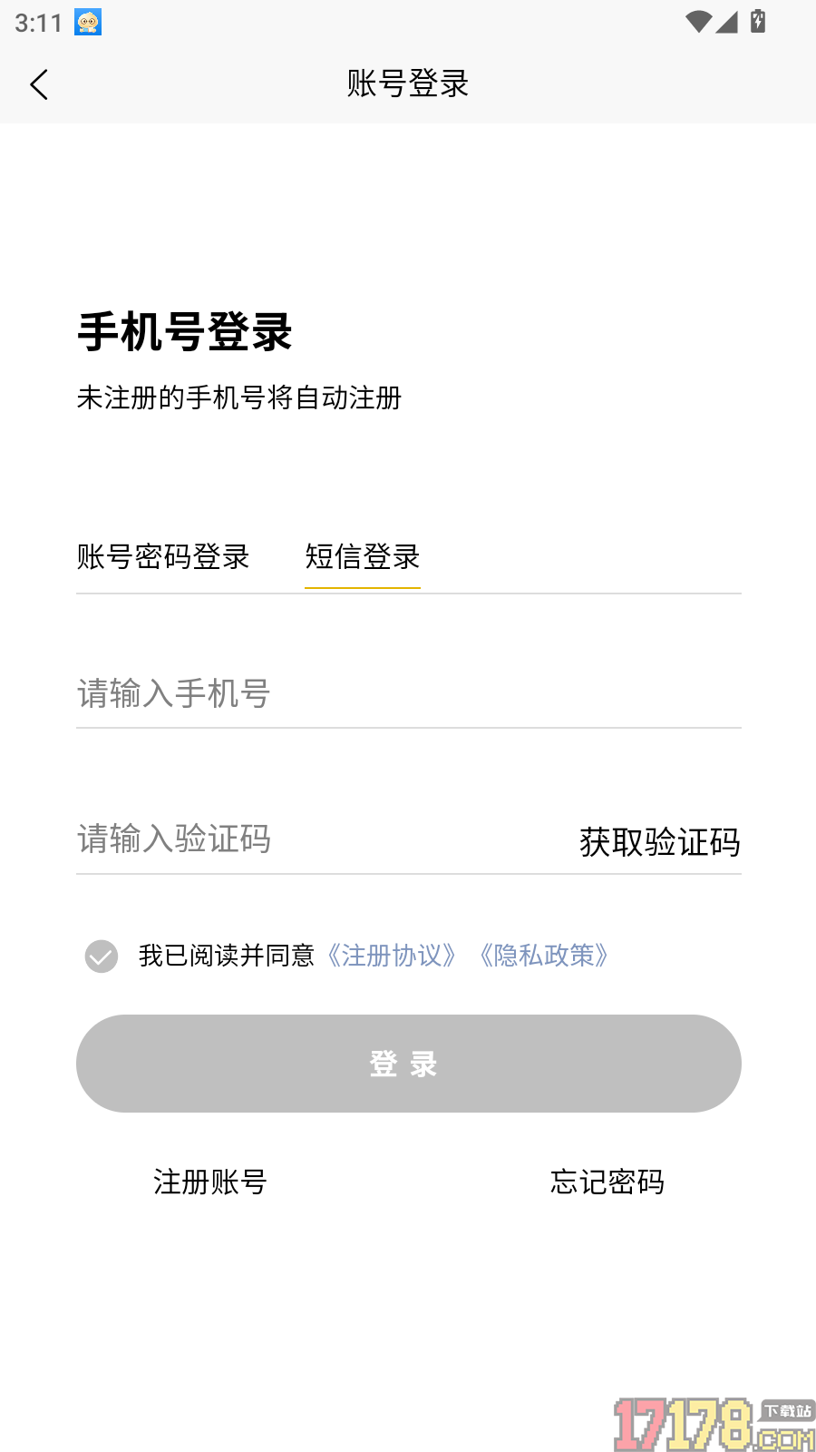 澜品优选官网版