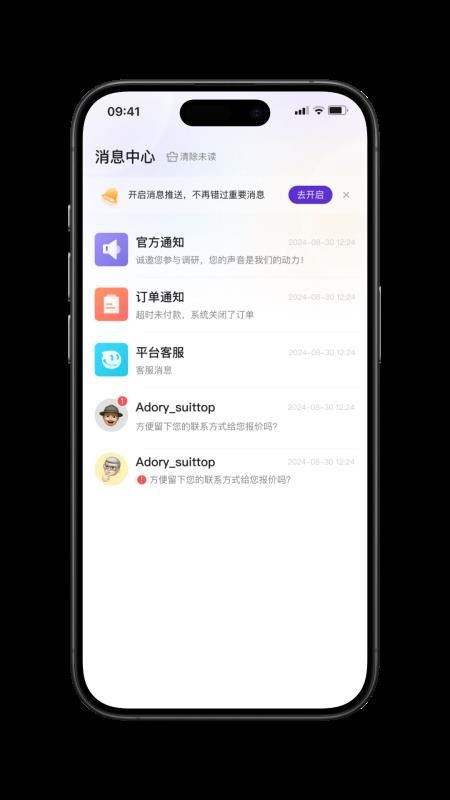 拍闪闪官方版v1.0.10截图2