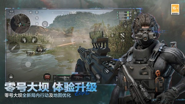 三角洲行动国际服手游v1.202.37112.5401截图3