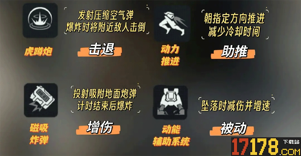 三角洲行动手游