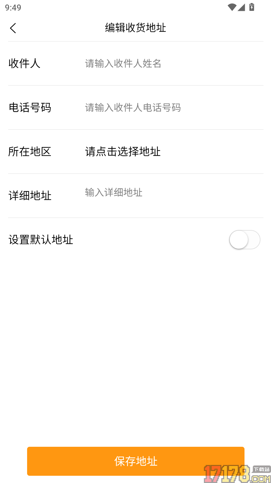 第茂奢品官网版