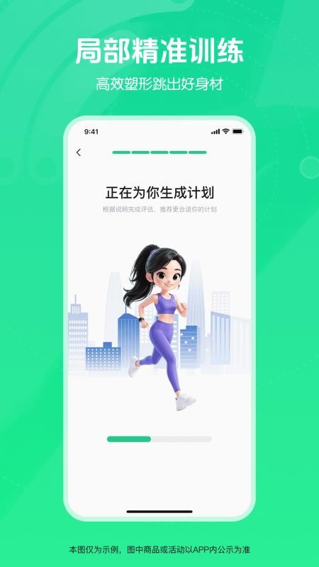 热汗卡点舞蹈appv1.0.0截图3