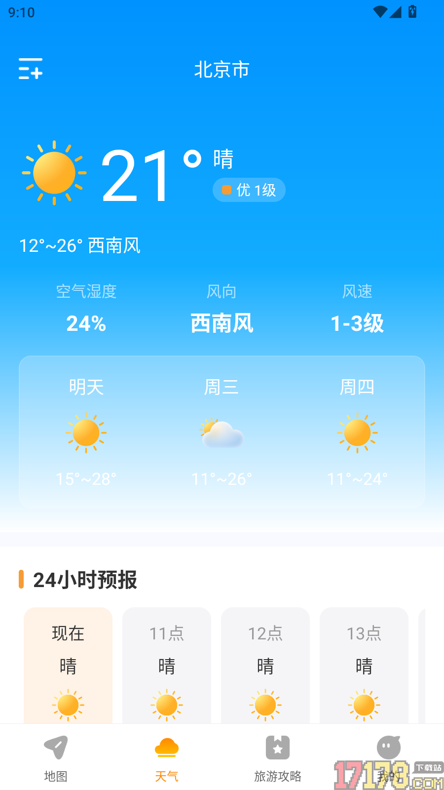 高端导航地图最新版