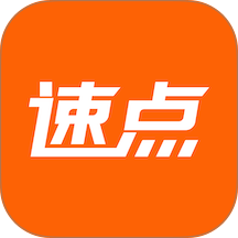 速点智行手机版 v1.0.2