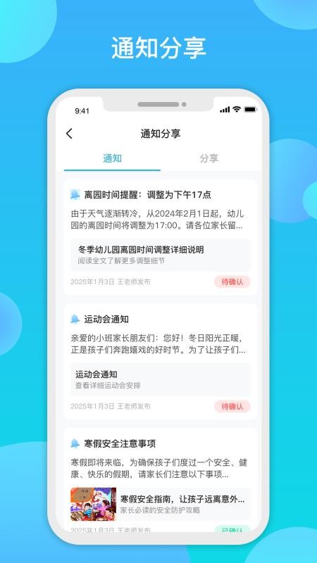 观鱼appv1.4.3截图1