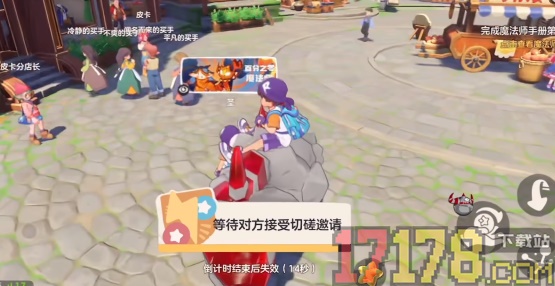 洛克王国世界手游