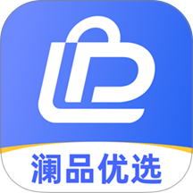 澜品优选官网版 v1.3.7