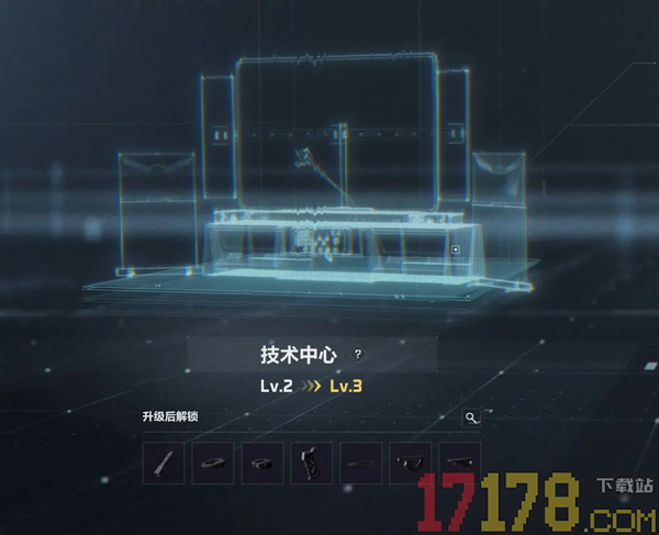 三角洲行动云游戏