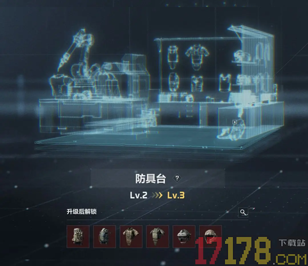 三角洲行动云游戏