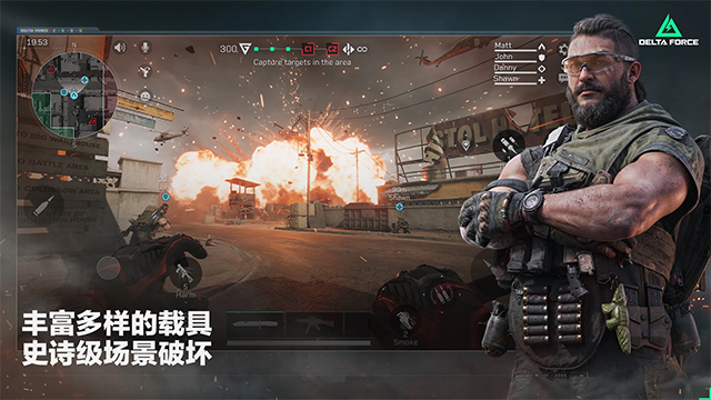 三角洲行动云游戏v1.201.37112.74截图3