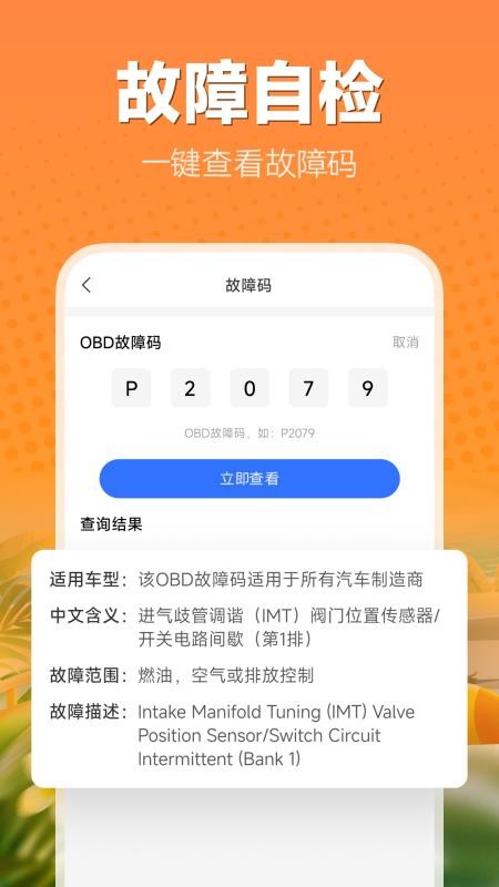 中安好车主官网版v1.0.1.1截图1