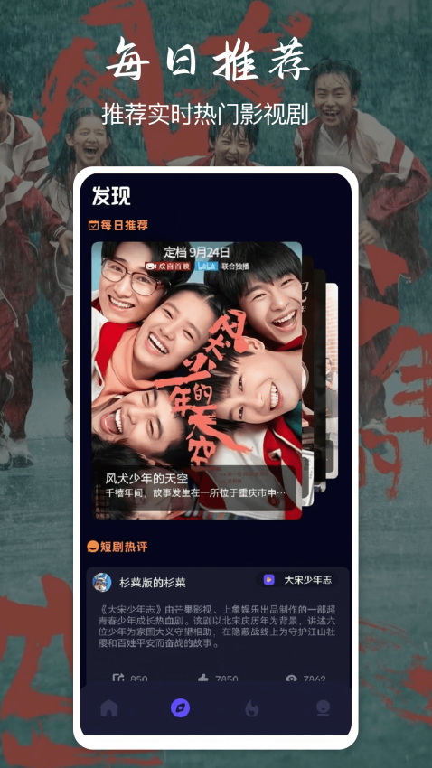 小羊剧场免费版v1.3截图1