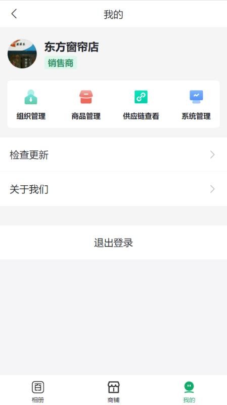 百妙官方版v1.8.4截图3