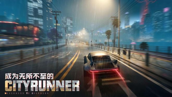 异环手游v1.0.2截图4