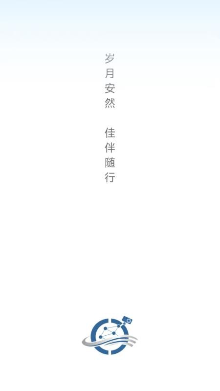 佳伴乐龄官网版v26.04.30截图5