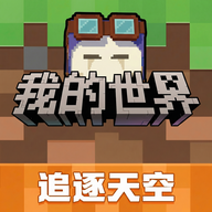 我的世界移动版 v3.8.15.292836