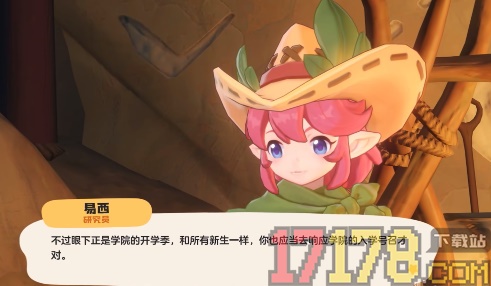 洛克王国世界云游戏