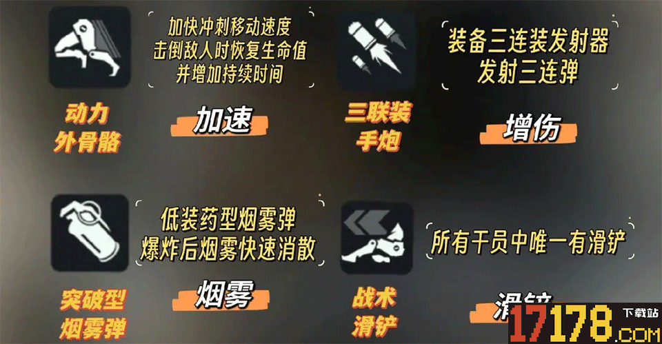 三角洲行动手游