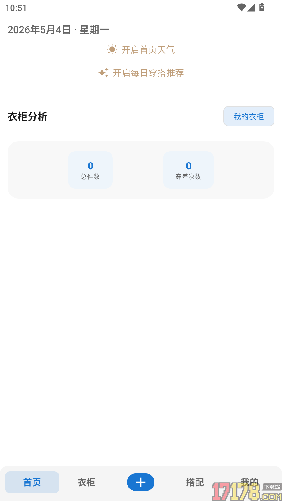 兔猫搭伴手机版