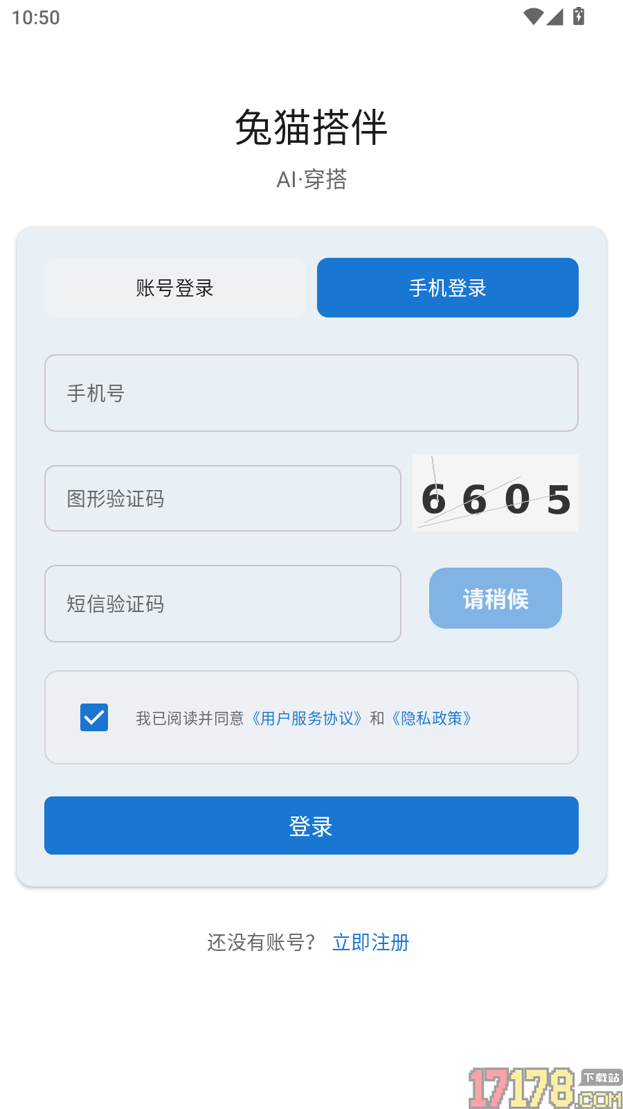 兔猫搭伴手机版