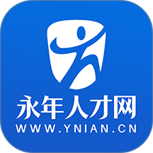 永年人才网免费版 v1.0.3
