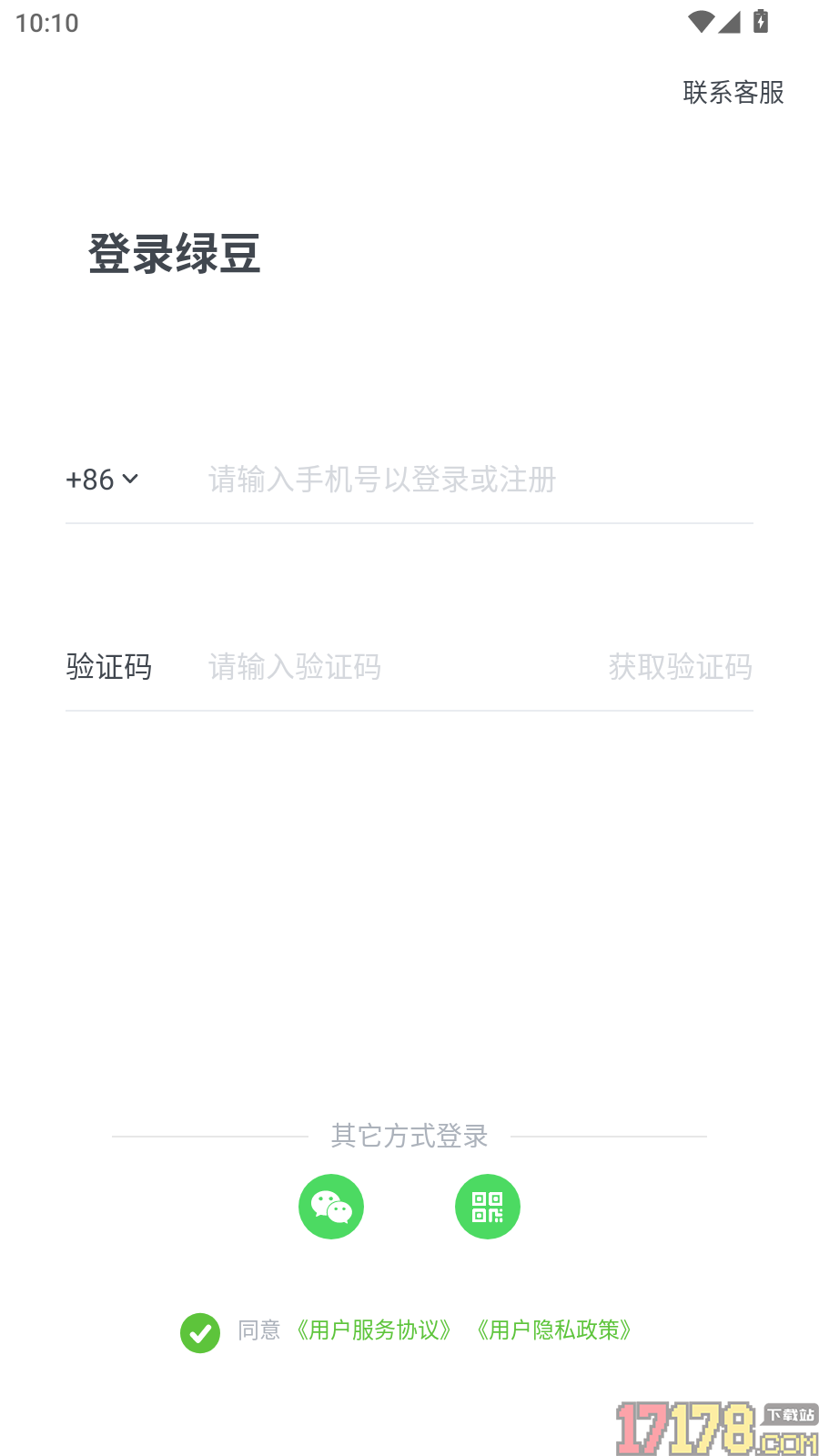 绿豆最新版