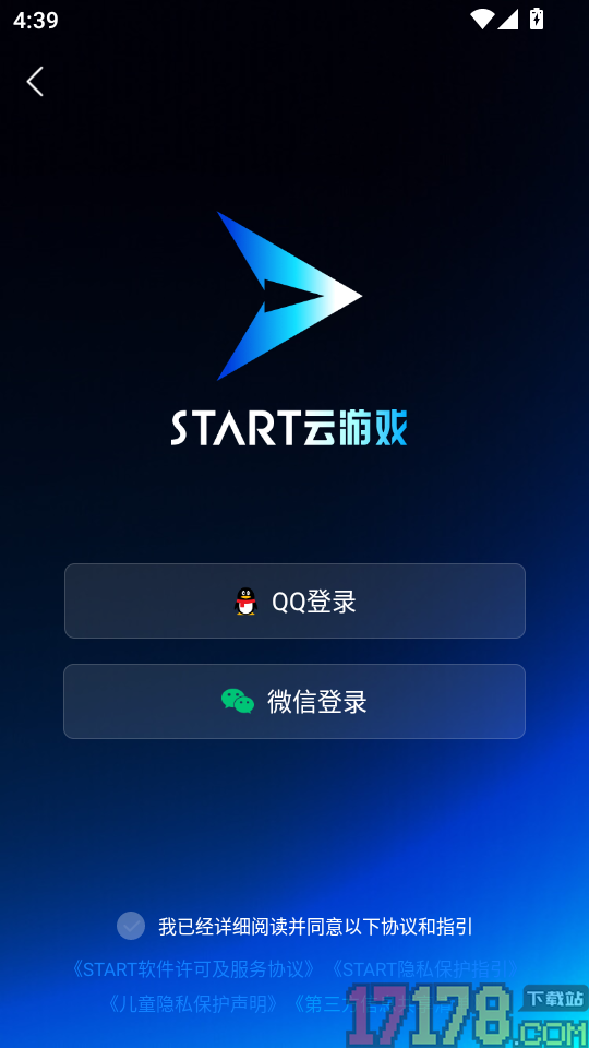 三角洲行动云游戏