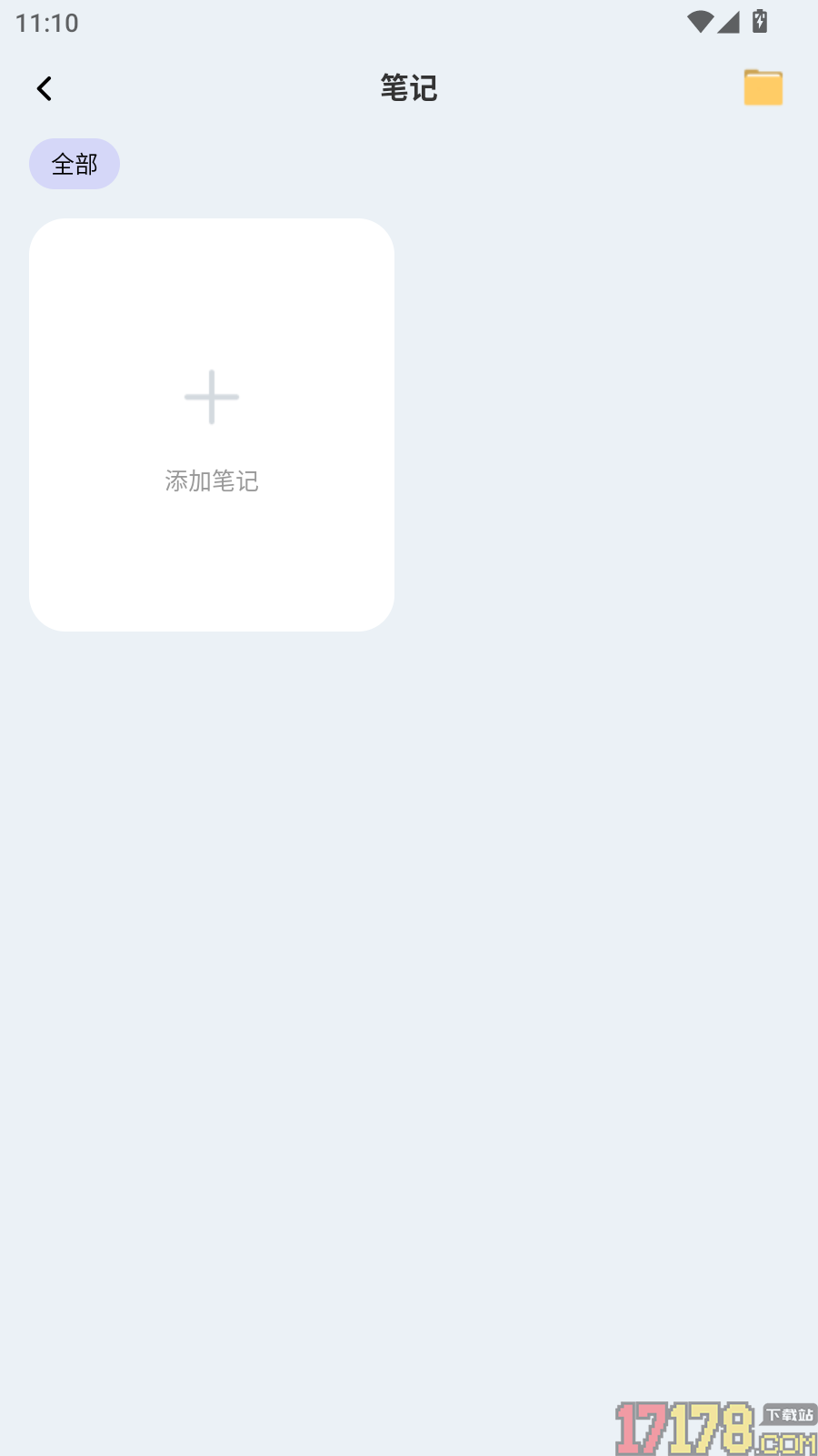 往森放大镜免费版
