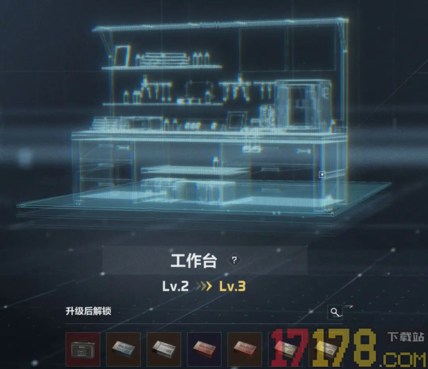 三角洲行动云游戏